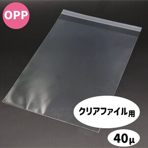  OPP NAt@Cp PP 40 e[vt 225×310  OPP DMp rj[ | tB bsO 