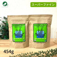 【並行輸入品】 ハリソン アダルトライフタイム スーパーファイン 454g 2個セット ペレット バードフード…