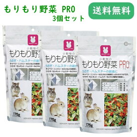 楽天市場 ハムスターフードの通販