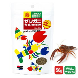 キョーリン ひかり ザリガニのエサ 50g