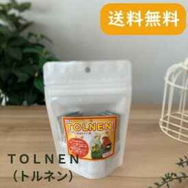 小鳥 栄養補助 黒瀬ペットフード TOLNEN（トルネン）