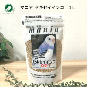 �}�j�A �Z�L�Z�C�C���R �����y�b�g�t�[�h �v���V���b�v��p �}�j�A mania �Z�L�Z�C �C���R 1L 1�� �� �a �G�T