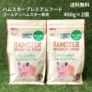 WFbNX nX^[v~At[h S[fp 400g 2Zbg nX^[ t[h GT a