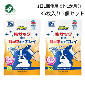 WCybg wTbN de ̒܂ŃLC 35 2Zbg p Lp ybg PAV[g {fBPA