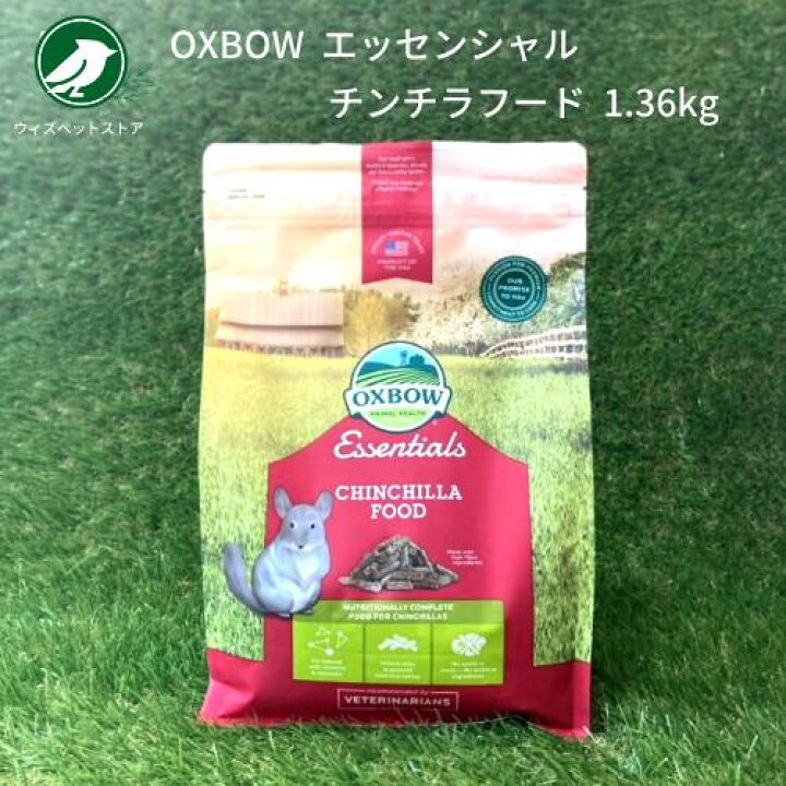 楽天市場】【スーパーSALE 10%OFF】 OXBOW エッセンシャル チンチラフード 1.36kg チンチラ フード えさ エサ ペレット : ウィズペットストア 楽天市場】【スーパーSALE 10%OFF】 OXBOW エッセンシャル チンチラフード 1.36kg チンチラ フード えさ エサ ペレット : ウィズペットストア