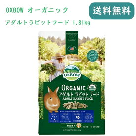 楽天市場 オックスボウ ペレットの通販