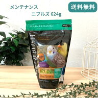 ラウディブッシュ デイリーメンテナンス ニブルズ アルファルファ入 22oz 624g 送料無料 フィンチ カナリ…