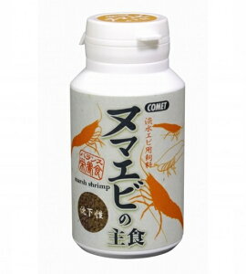 ヤマトヌマエビの通販 価格比較 価格 Com