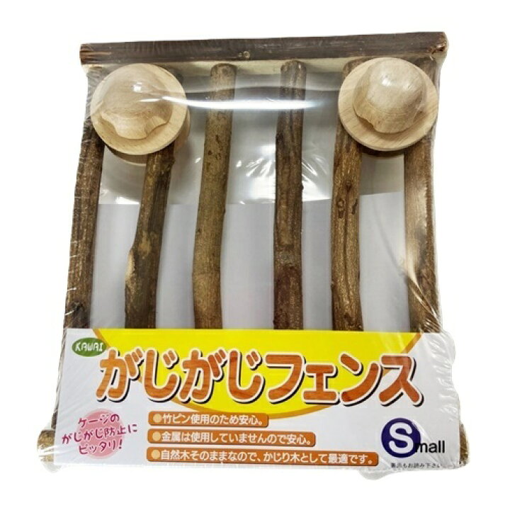 楽天市場】カワイ がじがじフェンス S + SSセット うさぎ デグー チンチラ モルモット かじり木 フェンス 天然木 川井 KAWAI : ウィズペットストア 楽天市場】カワイ がじがじフェンス S + SSセット うさぎ デグー チンチラ モルモット かじり木 フェンス 天然木 川井 KAWAI : ウィズペットストア