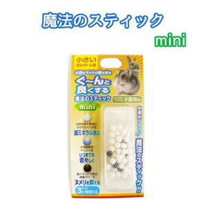 B-blast @̃XeBbN mini ~j p ETM nX^[ fO[ f  ݐ