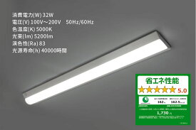 LEDベースライト 直付型 40W形 昼白色 非調光 逆富士型 2灯相当 150幅 横幅 150mm 　BBLX41552N00 【法人様限定】ブリッジズ
