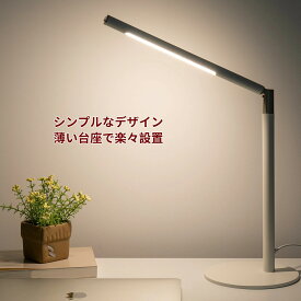 LEDスタンドライト LED 白 ホワイト シンプル モダン インテリア デスクライト コンパクト収納 折りたたみ 調光 調色 卓上 枕元灯 読書灯 学習机 テレワーク 角度調整 360度回転 明るい インテリア照明 BSL05W BRIDGES ブリッジズ