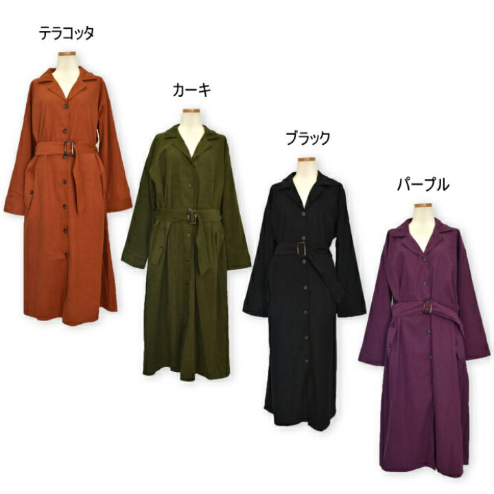 楽天市場 送料無料 ベルト付スエード調テーラー襟ロングシャツワンピース レディース ガウンワンピ 羽織り ライトアウター 全4色 Mサイズ あす楽対応 コンビニ受取対応商品 カジュアルクロージング With