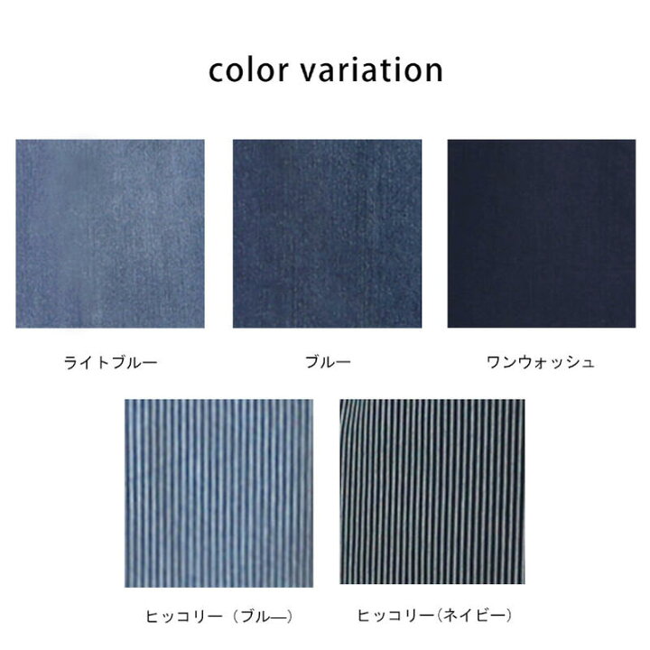 楽天市場】デニムサーカスパンツ(股下丈58cm) レディース ワイドパンツ 