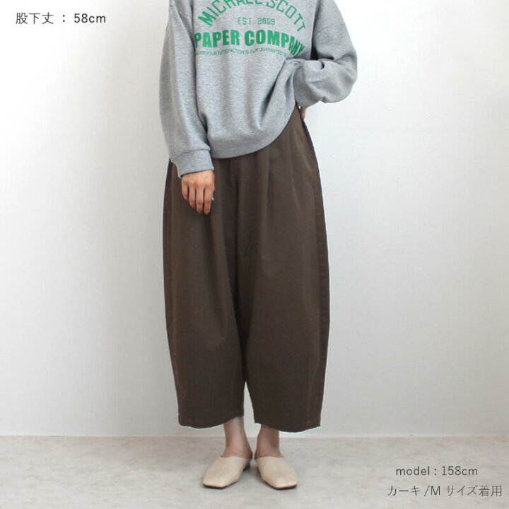 楽天市場】カラーチノサーカスパンツ(股下58cm) レディース ワイド 