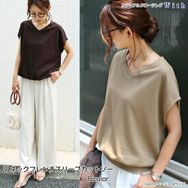 楽天市場 レディース トップスの通販