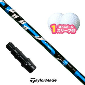 �e�[���[���C�h �Ή� �X���[�u�t���V���t�g �A�[�` Natural 9 CELESTE �{�[��1�X���[�u�v���[���g Qi10 �X�e���X2 SIM2 (S)