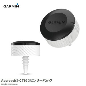 �K�[�~�� GARMIN Approach CT10 3�Z���T�[�p�b�N(3��) 010-01994-11