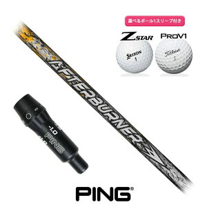 �s�� �S���t �Ή� �X���[�u�t���V���t�g �e�B�[�A�[���s�[�G�b�N�X TRPX AB601 �A�t�^�[�o�[�i�[ �{�[��1�X���[�u�v���[���g PING G425 G410 (S)