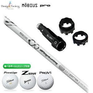 Designtuning MOBIUS DX Pro �V���t�g MULTI�X���[�u�t�� �������I�ׂ�{�[��1�X���[�u �v���[���g (S)