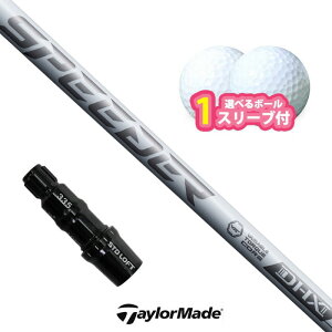 �e�[���[���C�h �Ή� �X���[�u�t���V���t�g �t�W�N�� �X�s�[�_�[NX WHITE �{�[��1�X���[�u�v���[���g Qi4D Qi35 Qi10 (S)