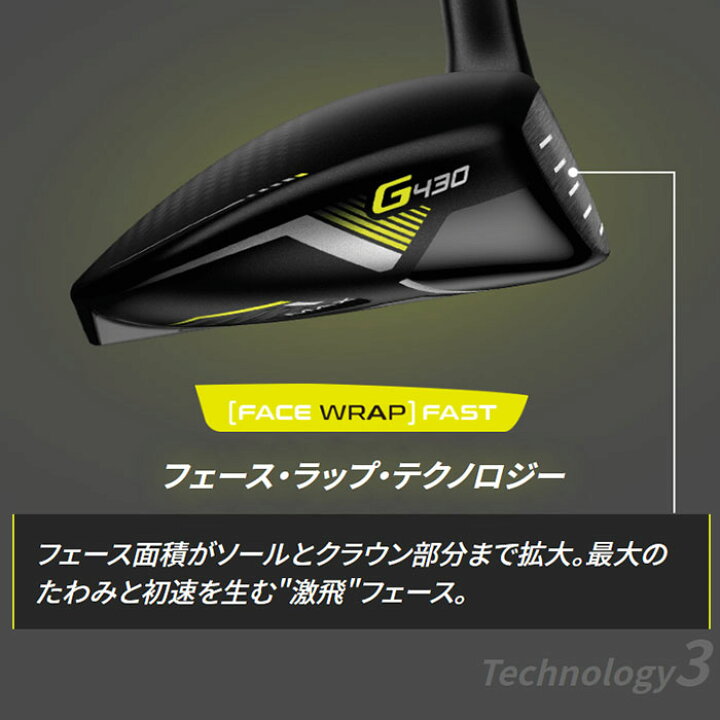 楽天市場】11月11日発売予定 ピン ゴルフ PING G430 SFT フェアウェイウッド PING TOUR 2.0 CHROME 日本正規品  左右選択可 ping g430 FW SF TEC SFテック : ウィザード54