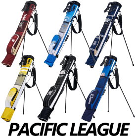 プロ野球 ブランド パシフィック・リーグ ゴルフ セルフスタンド バッグ Pacific League ゴルフ クラブケース