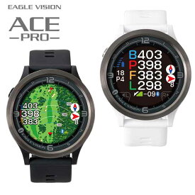 イーグルビジョン EV-337 Watch ACE PRO 腕時計型GPSゴルフナビ EAGLE VISION ウォッチ エース プロ 朝日ゴルフ