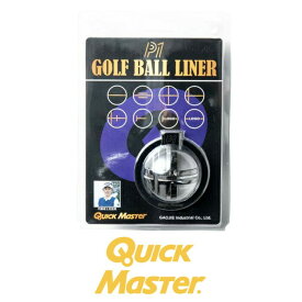 クイックマスター QMMGNT32 ピーワン ゴルフ ボール ライナー Quick Master P1 GOLF BALL LINER ライン ボール ライン引き アライメント