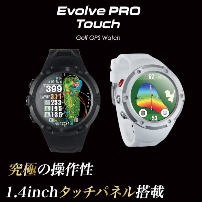 楽天市場】ショットナビ Shot Navi Evolve Pro Touch 腕時計型 GPS
