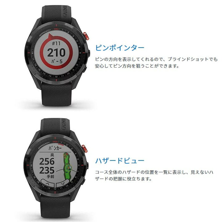 楽天市場】ガーミン GARMIN Approach S62 腕時計型GPSゴルフナビ 010-02200 スマートウォッチ機能 : ウィザード54