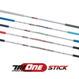 ロイヤルコレクション 2021 TRI-ONE STICK ゴルフ スイング練習 トライワン スティック ヘッドスピード アップ