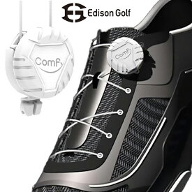 エジソン ゴルフ EDISON GOLF コンフィ COMFY SHOELACE 6.6 ひも靴をダイヤル式に