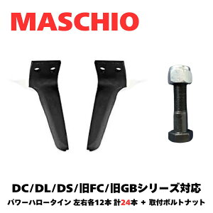 yMASCHIOzp[n[^C ݊u[hDER51 Ev24{Zbg&t{gibg48gt Zbgi