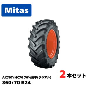 Mitas �~�^�X �g���N�^�[�p���W�A���^�C�� AC70T/HC70 �T�C�Y 360/70R24 �E 70���G�� TL �`���[�u���X 2�{�Z�b�g�i�^�C���̂݃z�C�[�������j
