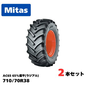 Mitas �~�^�X �g���N�^�[�p���W�A���^�C�� AC65 �T�C�Y 710/70R38 �E 65���G�� TL �`���[�u���X 2�{�Z�b�g�i�^�C���̂݃z�C�[�������j