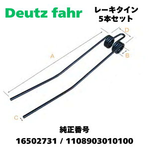 hCct@[EDeutz-Fahr [L^CE16502731,1108903010100݊/K@FKS83/85/90/200/230y5{ZbgzG7526