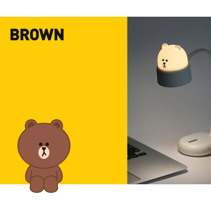 楽天市場 送料無料 公式 Line Frends グッズ ベビーポータブルランプスタンドムード ラインフレンズ Wizmily