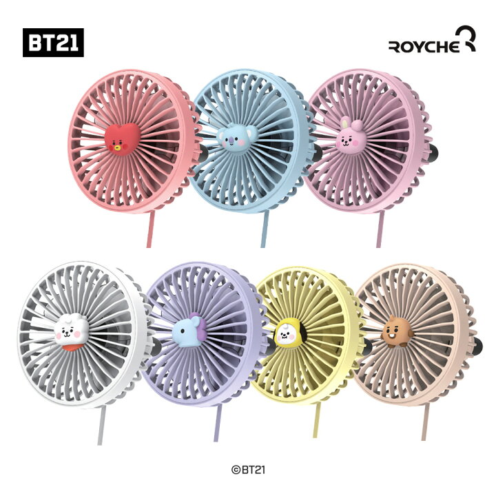 楽天市場 公式 Bt21グッズ 自動車usb扇風機3段風速調節led照明 オフィシャル グッズ Wizmily