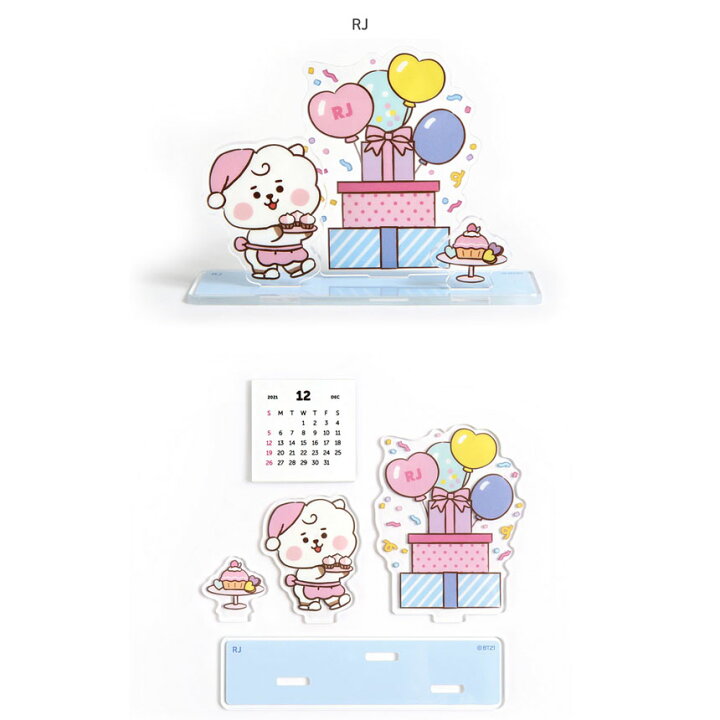 楽天市場 送料無料 公式 Bt21グッズ アクリルスタンドカレンダー パーティー Party オフィシャル グッズ Wizmily 楽天市場 送料無料 公式 Bt21グッズ アクリルスタンドカレンダー パーティー Party オフィシャル グッズ Wizmily