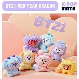 【：2024 新商品：】【公式】BT21 BABY Dragon Edition 人形キーリング キーホルダー / 人形