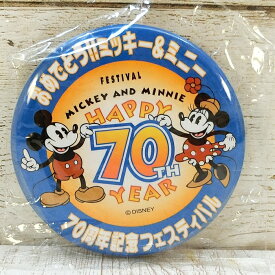 ディズニー 通販 ミッキーマウス 70周年 フェスティパル 缶 バッジ 非売品 ミッキー ミニー 缶バッジ カンバッジ カンバッチ 缶バッチ