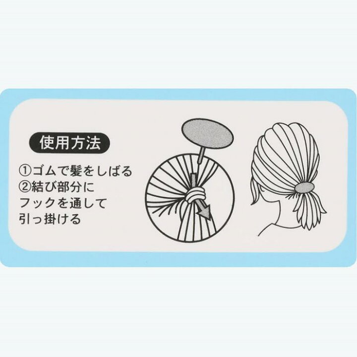 楽天市場 東京ディズニーリゾート ディズニー 通販 お土産 おみやげ ポニーフック ヘアゴム アリエル 無料 ギフトラッピング Tdr ディズニーランド ディズニーシー ゴム リトルマーメイド ウィズマウス 楽天市場店