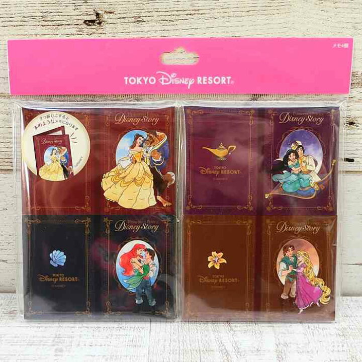 楽天市場 東京ディズニーリゾート ディズニー 通販 おみやげ お土産 プリンセス ブック型 メモ 4個セット 無料 ギフトラッピング Tdr ディズニーランド ディズニーシー メモ帳 メモパッド ウィズマウス 楽天市場店