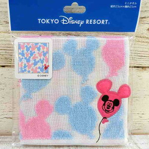 東京ディズニーリゾート 通販 ディズニー ミニタオル バルーンシリーズ 無料ギフトラッピング TDR ディズニーランド ディズニーシー おみやげ お土産 タオル
