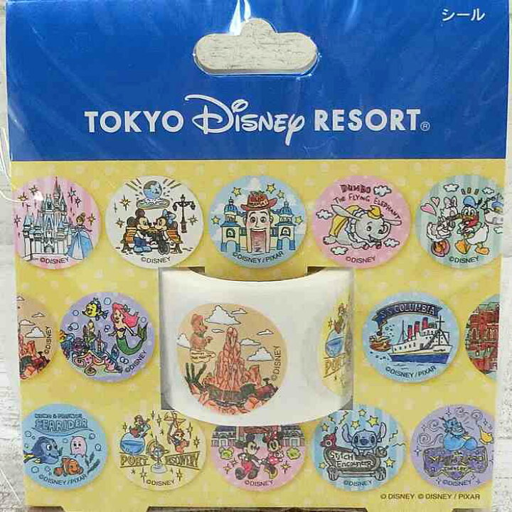 楽天市場】東京ディズニーリゾート ディズニー 通販 ファンマップ 