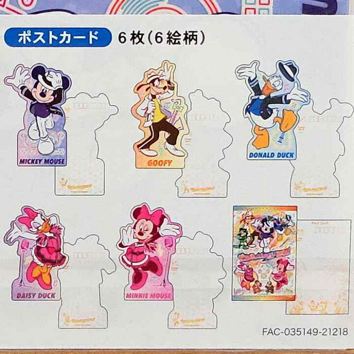 楽天市場】東京ディズニーランド ディズニー 通販 クラブマウスビート 