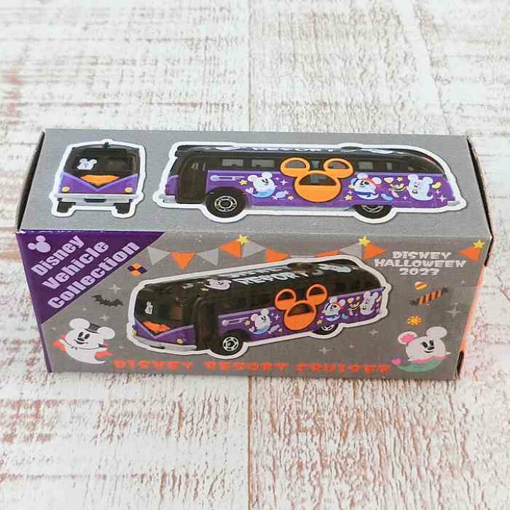 楽天市場】【9/14発売】 2023年 ディズニー 通販 ハロウィーン 