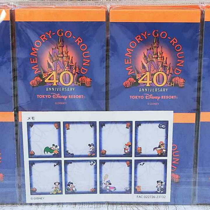 楽天市場】【9/14発売】 2023年 ディズニー 通販 ハロウィーン 
