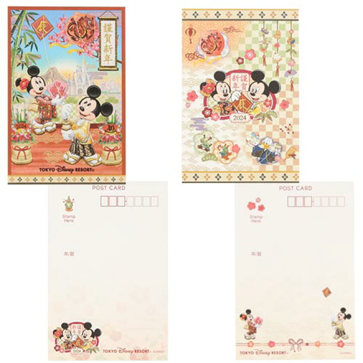 楽天市場】【12/1発売】 東京ディズニーリゾート 通販 ディズニー  